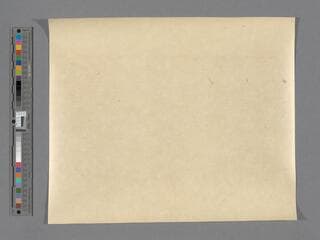 Go to image 116.