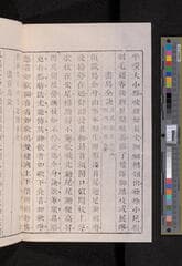 Go to image 222.