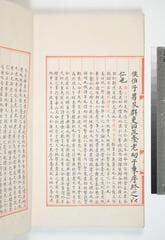 Go to image 88.
