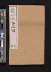 Go to image 109.