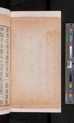 Go to image 246.