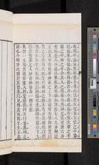 Go to image 74.