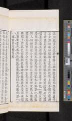 Go to image 68.