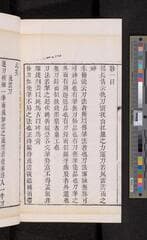 Go to image 370.