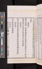 Go to image 371.