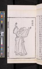 Go to image 237.