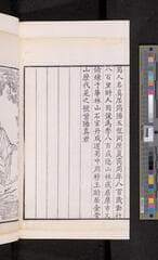 Go to image 128.