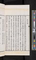 Go to image 58.