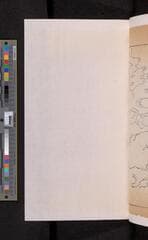 Go to image 267.