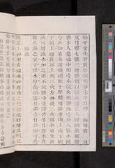 Go to image 104.