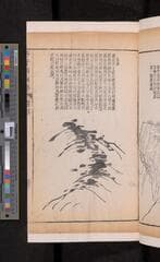 Go to image 229.