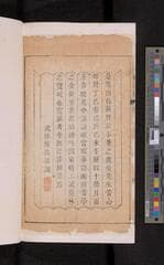 Go to image 474.