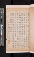 Go to image 185.