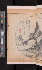 Go to image 431.