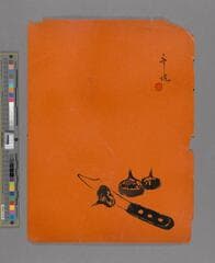 Go to image 219.