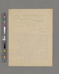 Go to image 150.