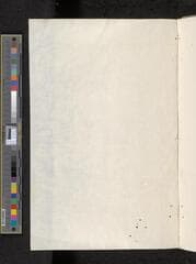 Go to image 196.