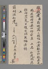 Go to image 3.